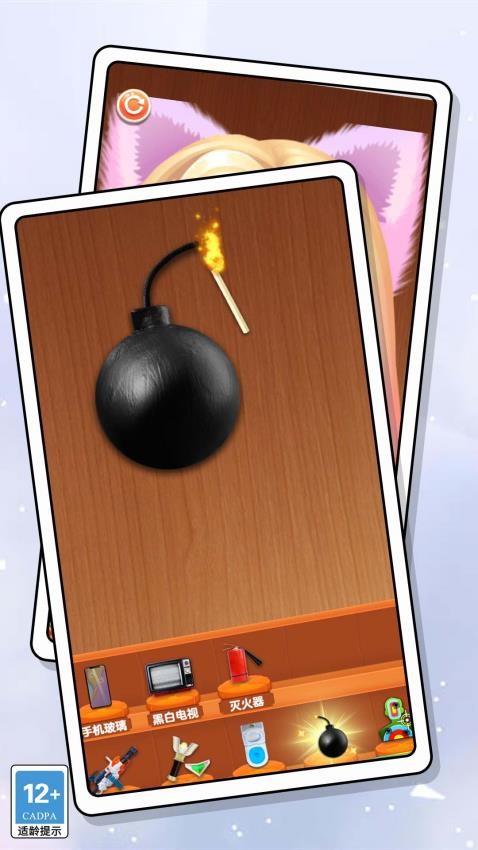 手工小能手游戏截图