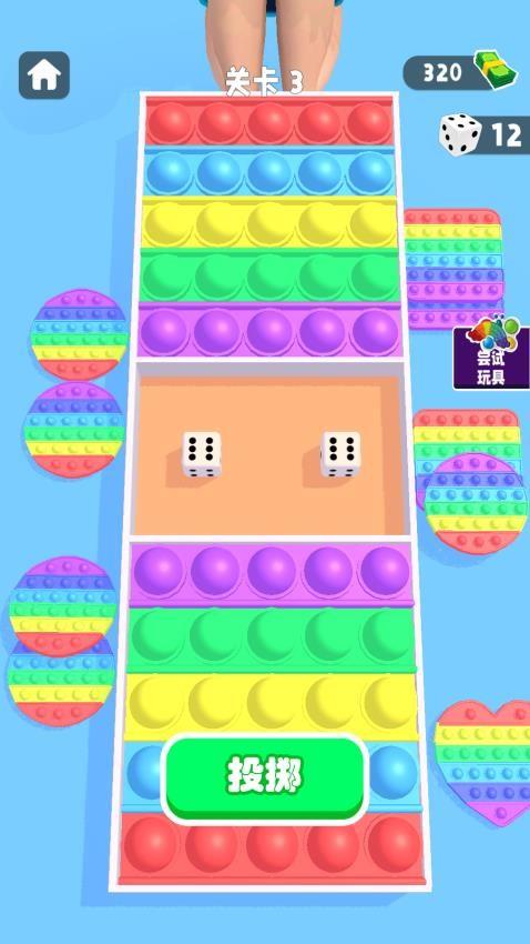 你消不过我吧手游截图