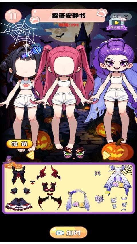 手账少女心游戏