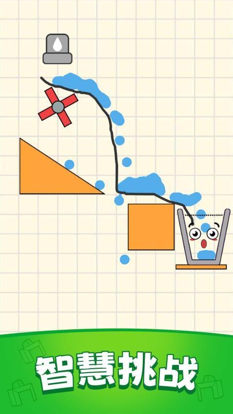 划线挡漏杯游戏截图