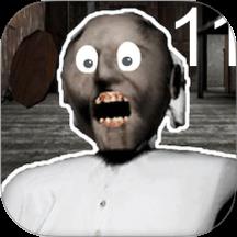 恐怖奶奶11游戏