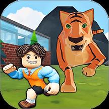 动物园历险记游戏