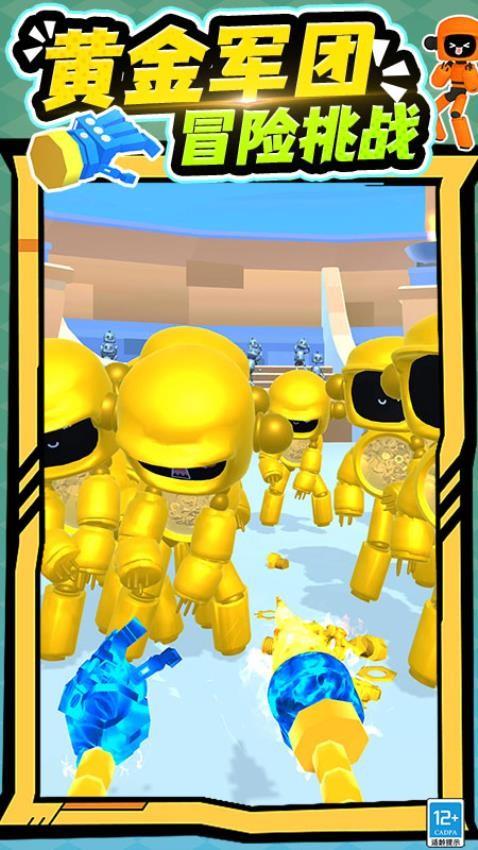 机器人沙盒游戏截图