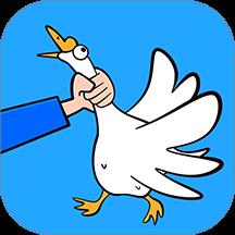 快乐抓大鹅游戏