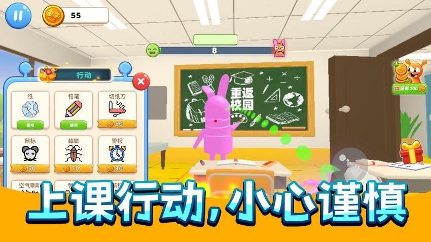 疯狂画画画游戏截图