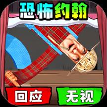 找出十处悬疑游戏