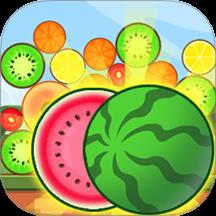 合成水果啊手游