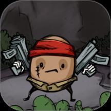 生存射击英豪游戏