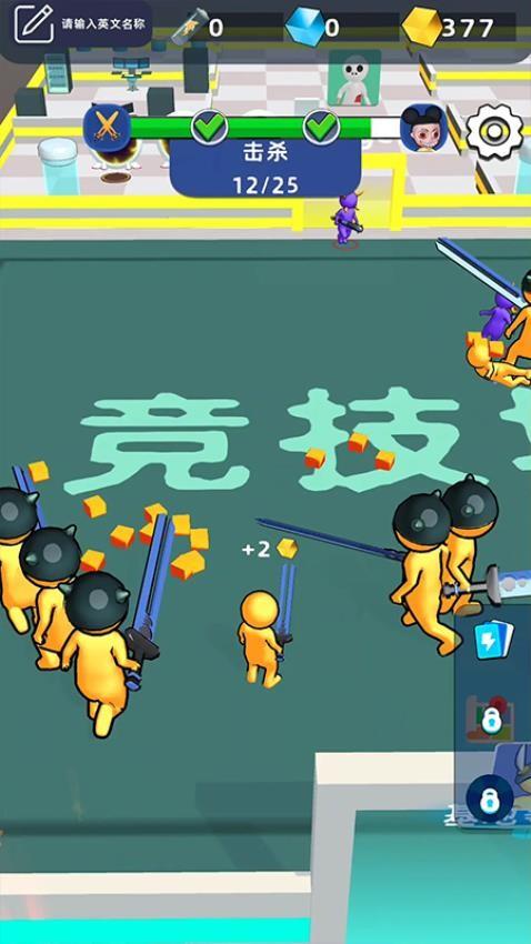 我的克隆军团游戏