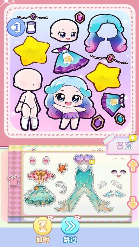 化妆倍儿漂亮游戏