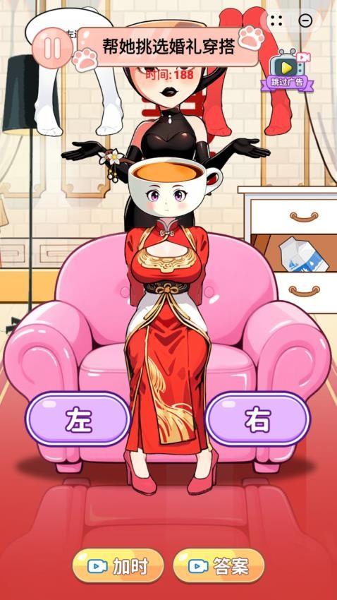 女孩换装秀游戏截图