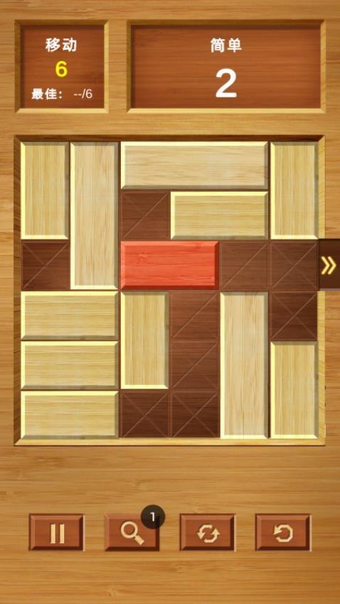 救出红木游戏截图