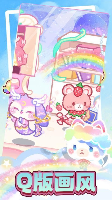 救救小猫咪手游截图