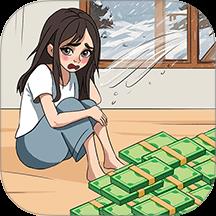 谜题急转弯游戏