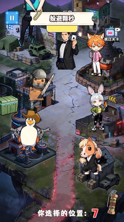 来玩躲猫猫吧游戏截图