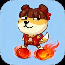 菜狗生存冒险游戏