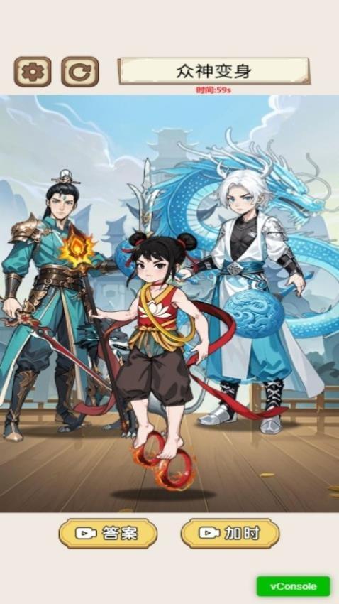 拯救大冒险手游截图