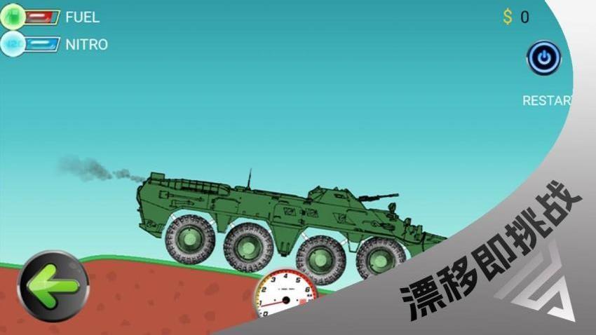 要打就来游戏截图