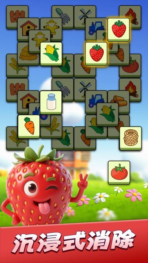 连连消除师游戏截图