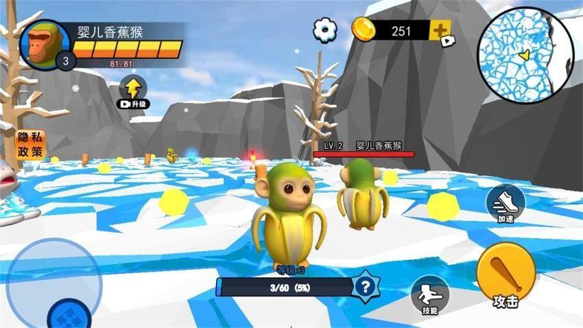 外国山海经宝宝版截图