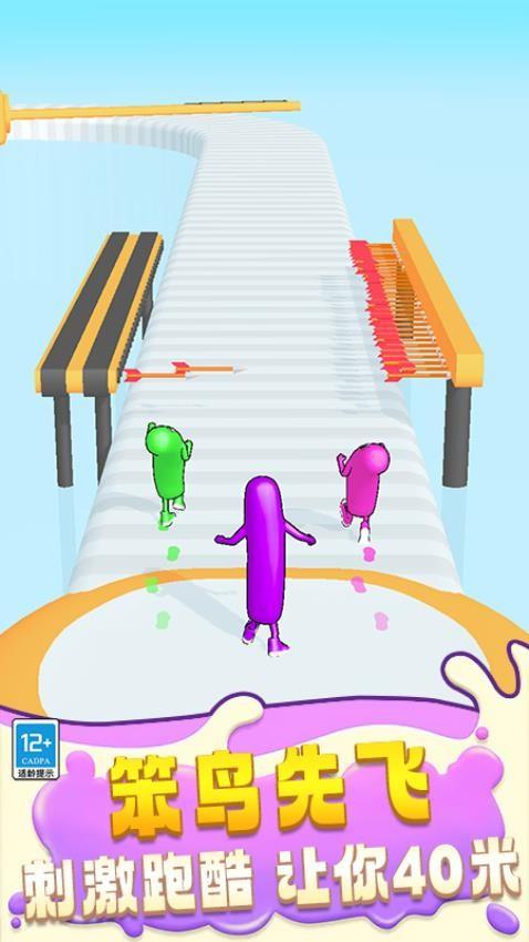 火力冲呀游戏截图