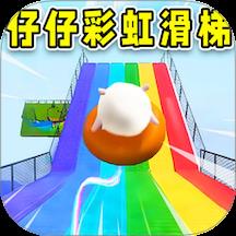 豆豆人跑酷游戏