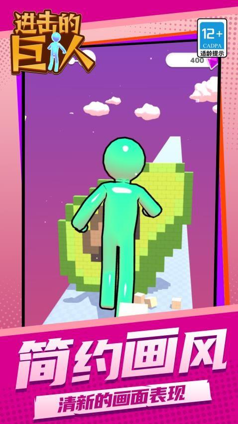 进击的巨人手游截图