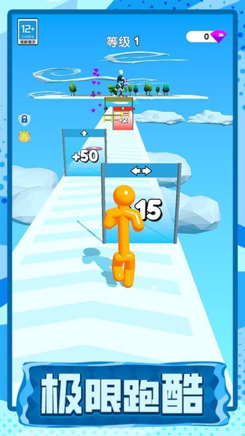 长脖子酷跑游戏截图