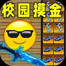 终极跑酷冒险游戏