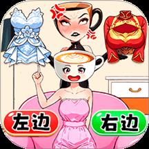 女孩换装秀游戏