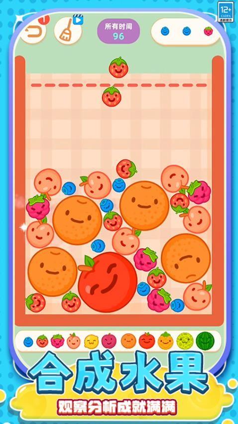 休闲工厂游戏截图