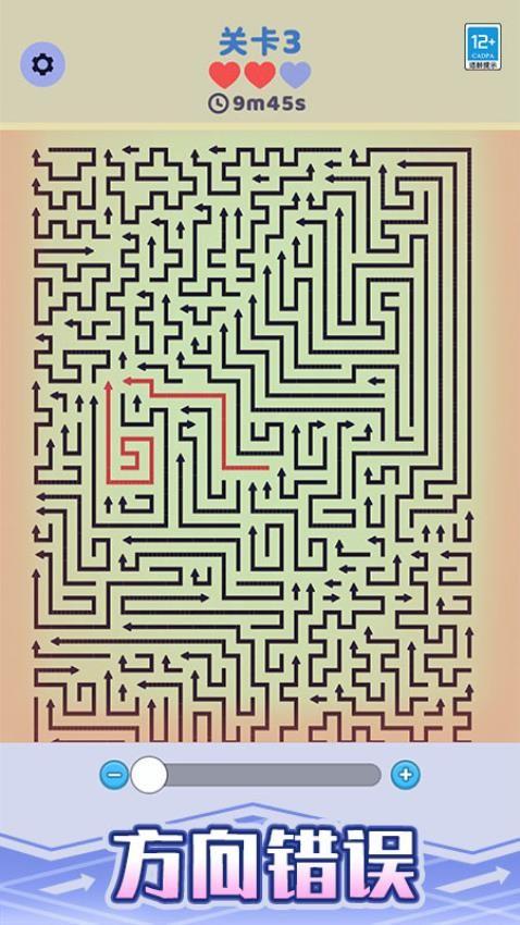 箭头停车场游戏