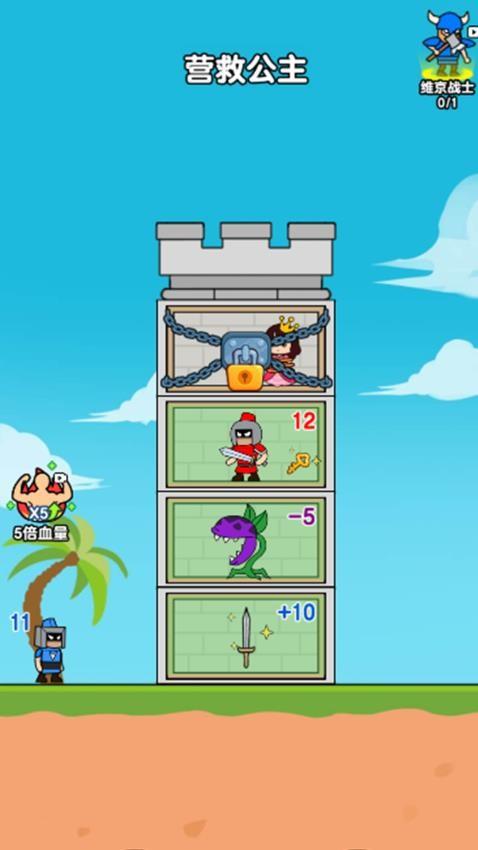 进击的小兵游戏截图