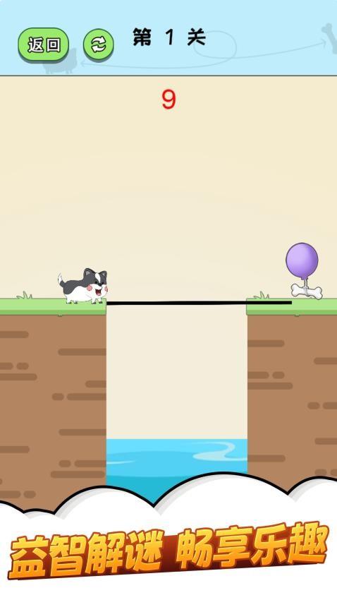 魔性搭桥达人游戏