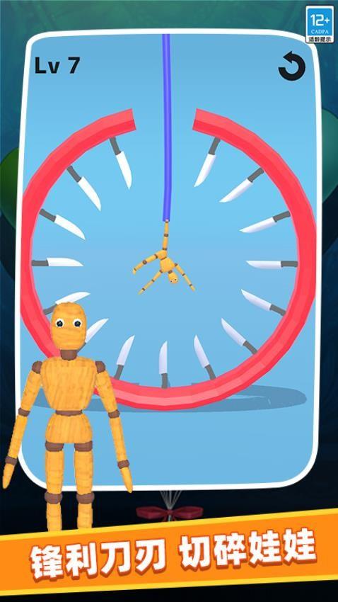 痛哥恐怖之夜游戏