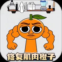 修复山海经模组手游