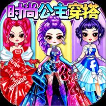 贴纸女生装扮游戏