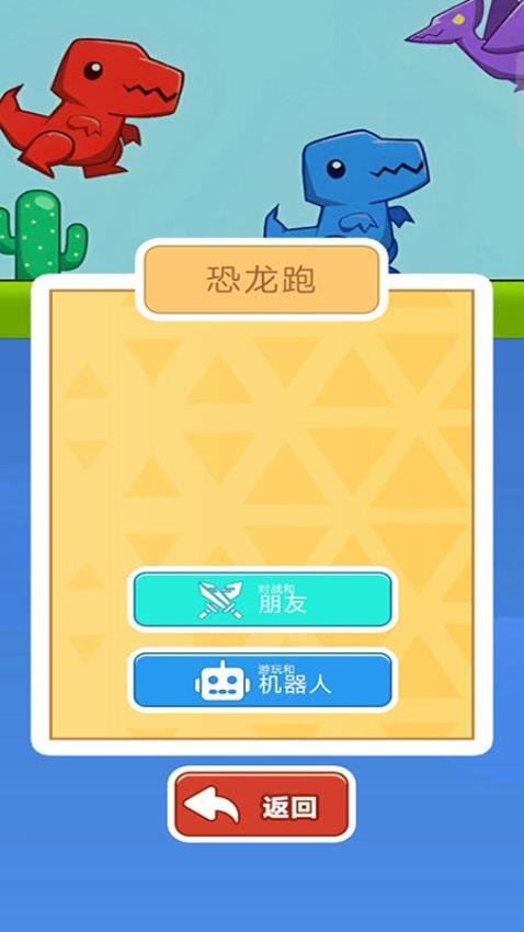 快乐解压神器游戏截图