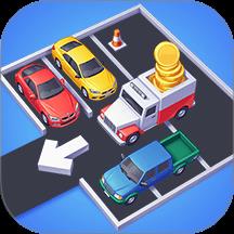 超挤停车场游戏