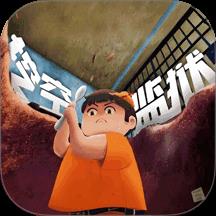 像素地牢逃生游戏