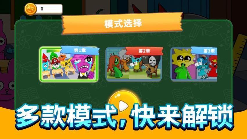 疯狂画画画游戏截图