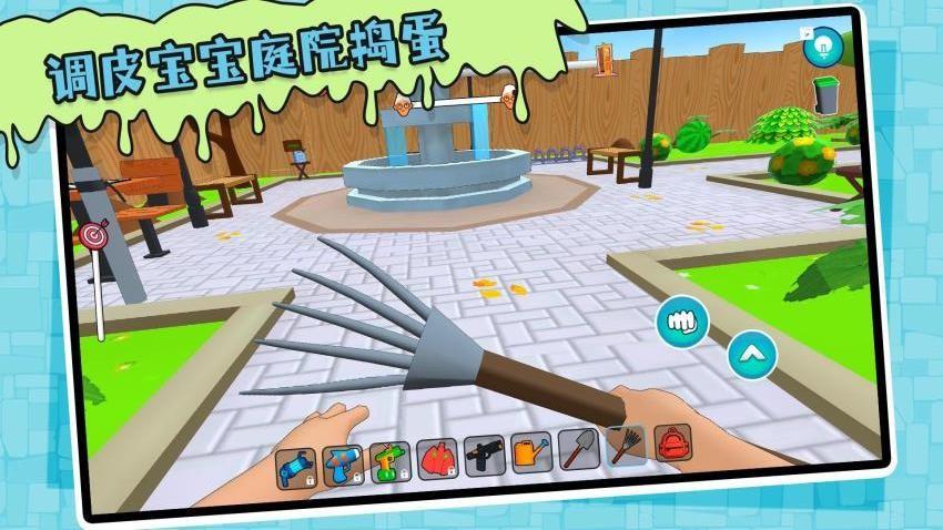 模拟真实宝宝游戏截图