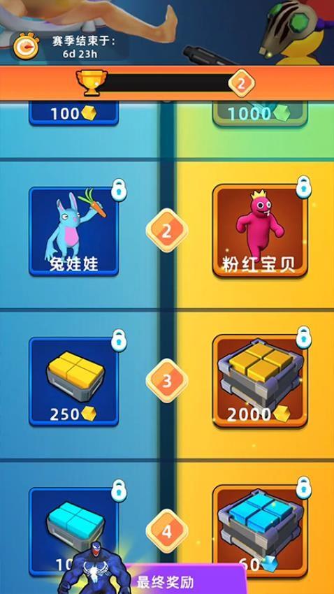 我的克隆军团游戏