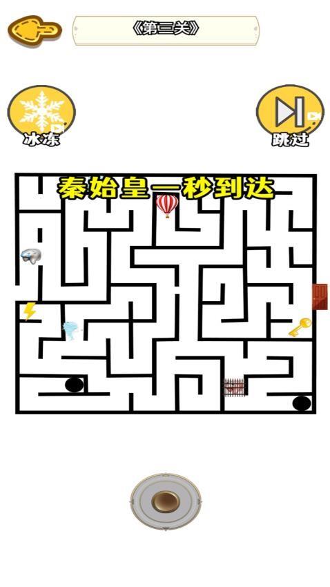 秦始皇大战北极熊手游截图