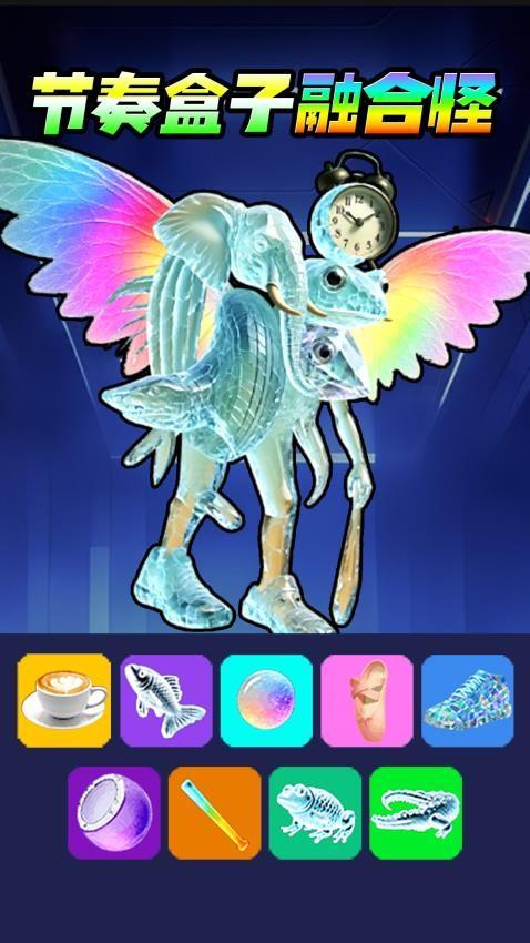 彩虹AI山海经手游截图