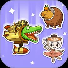 合个表情包游戏