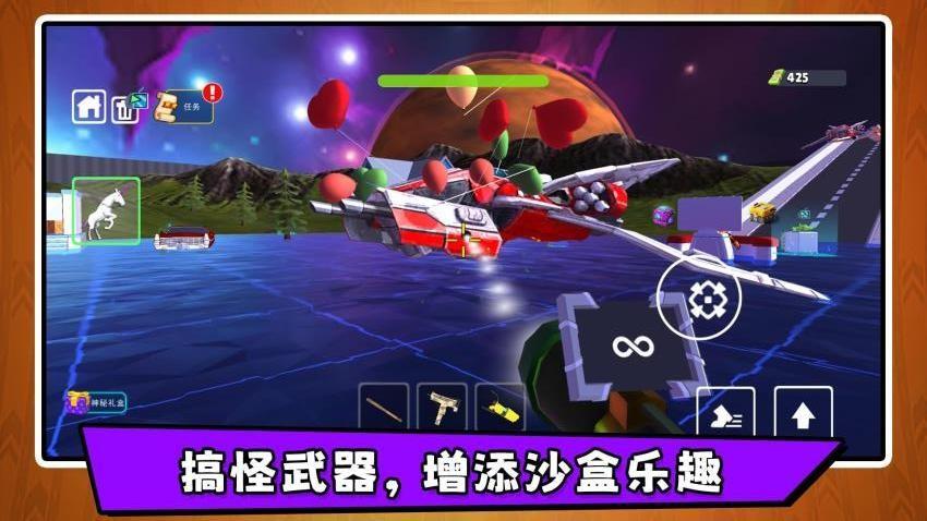 沙盘模拟大师3游戏截图