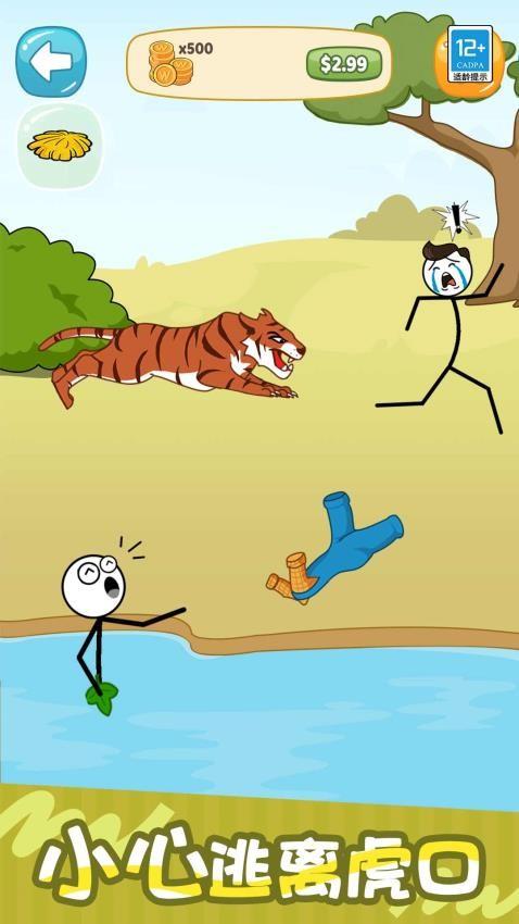 天才逻辑秀游戏截图