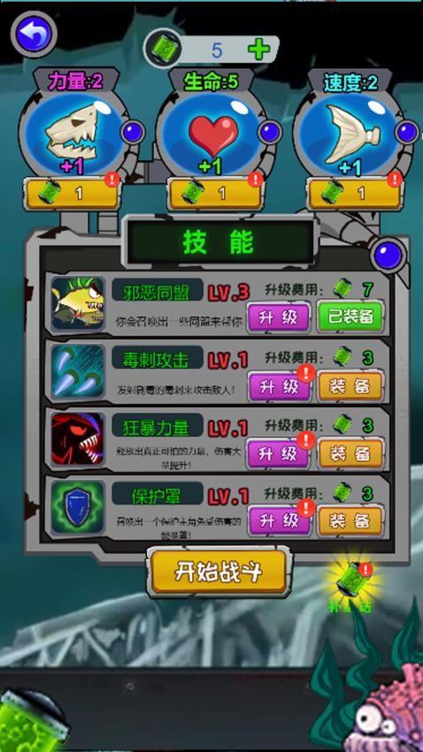 养个小乖乖手游截图