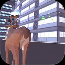 鹿的城市生存游戏